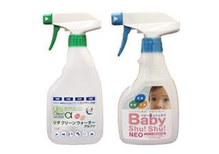 リタクリーンウォーターα